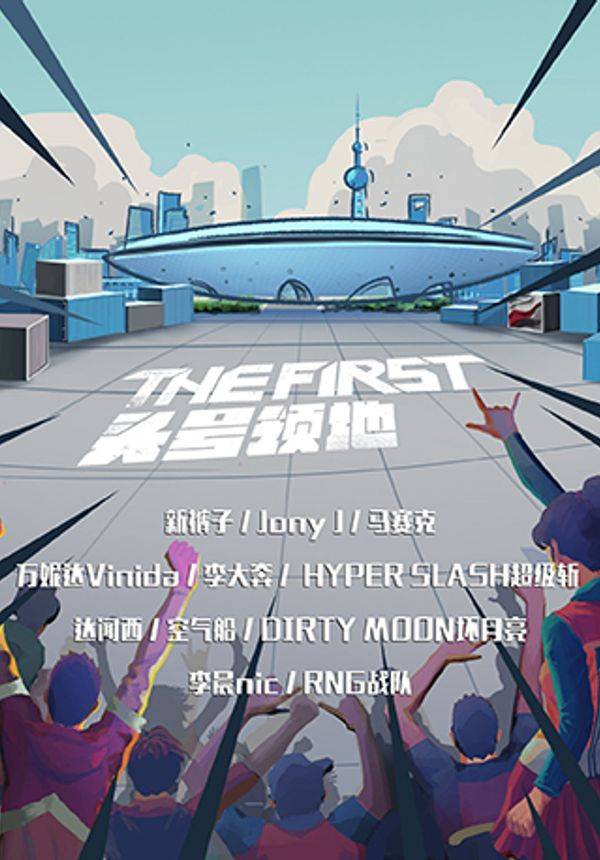 梅赛德斯-奔驰头号领地