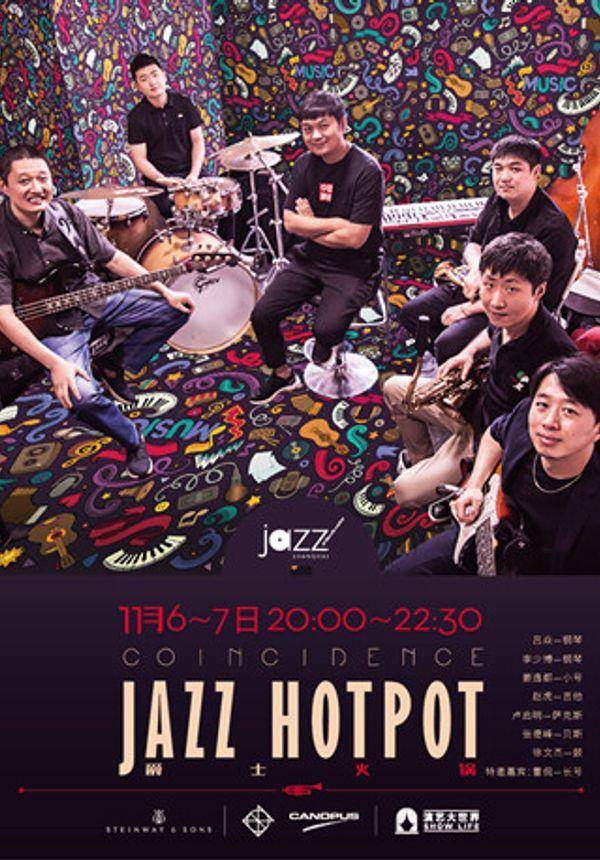 【林肯爵士乐】1106-1107 Coincidence乐队