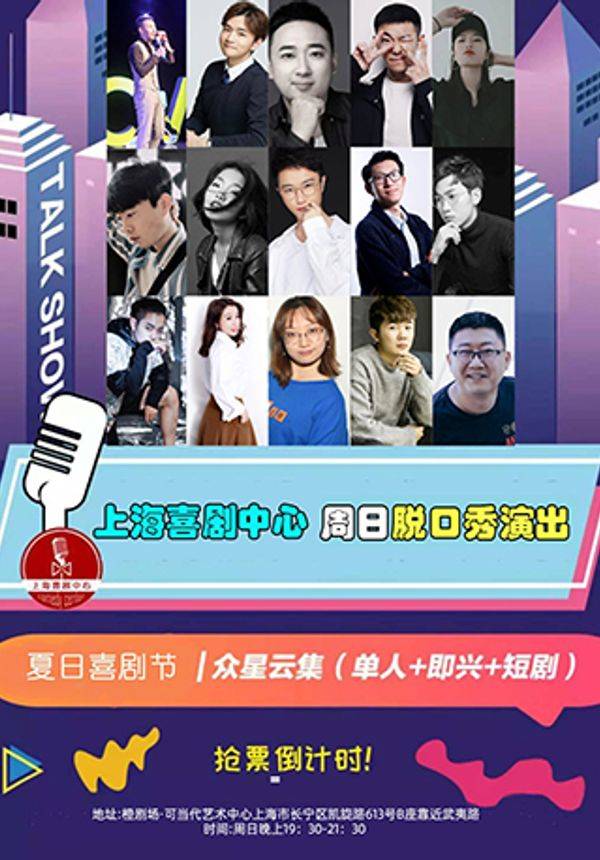 脱口秀开心大会《笑喷了：杠精battle》上喜精品吐槽秀 |周日小剧场