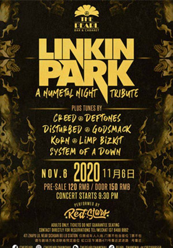 【珍珠剧场】林肯公园&新金属合集 摇滚浪潮狂欢夜