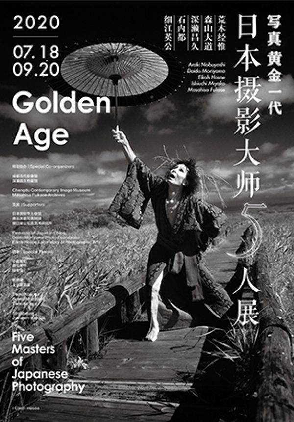 日本写真黄金一代图片