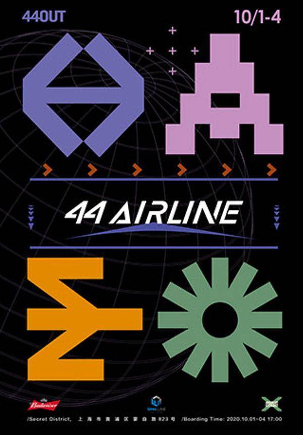 44OUT: 44 Airline | Madagascar