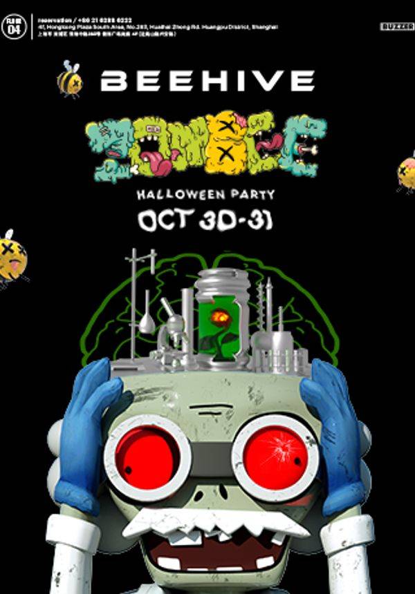 Breaking News!!! 近期BEEHUB 内出现僵尸蜜蜂无脑化舞蹈现象