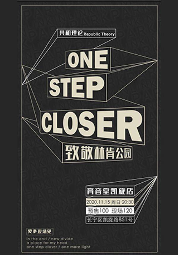 One Step Closer 林肯公园致敬演出