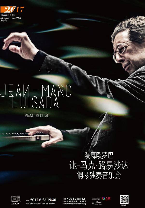 Jean-Marc Luisada Piano Recital