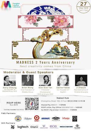 MADNESS 2 Year Anniversary - Next Creativity Comes From China