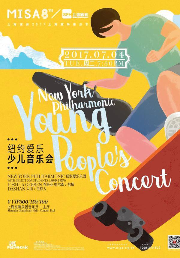 New York Philharmonic Young People’s Concert