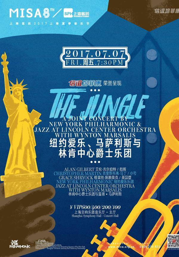 The Jungle: New York Philharmonic and Jazz at Lincoln Center Orchestra with Wynton Marsalis