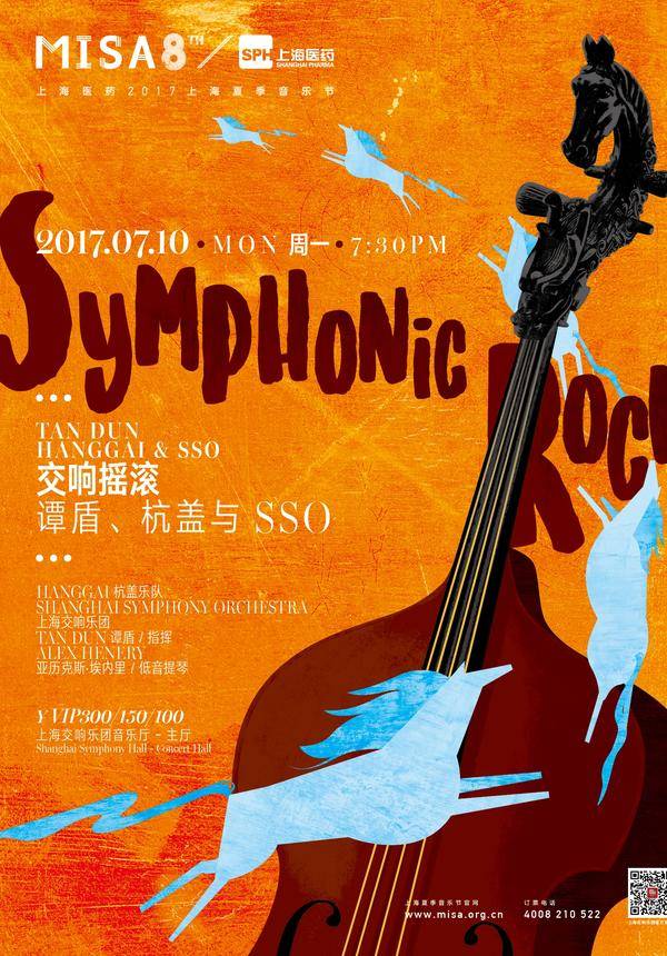 Symphonic Rock Tan Dun, Hanggai & SSO