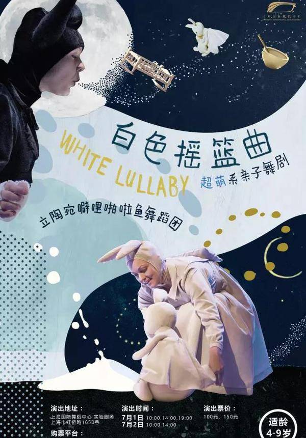 PADI DAPI Fish: Dance Performance "White Lullaby"