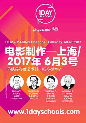 FILM-MAKING Shanghai 3 June 2017