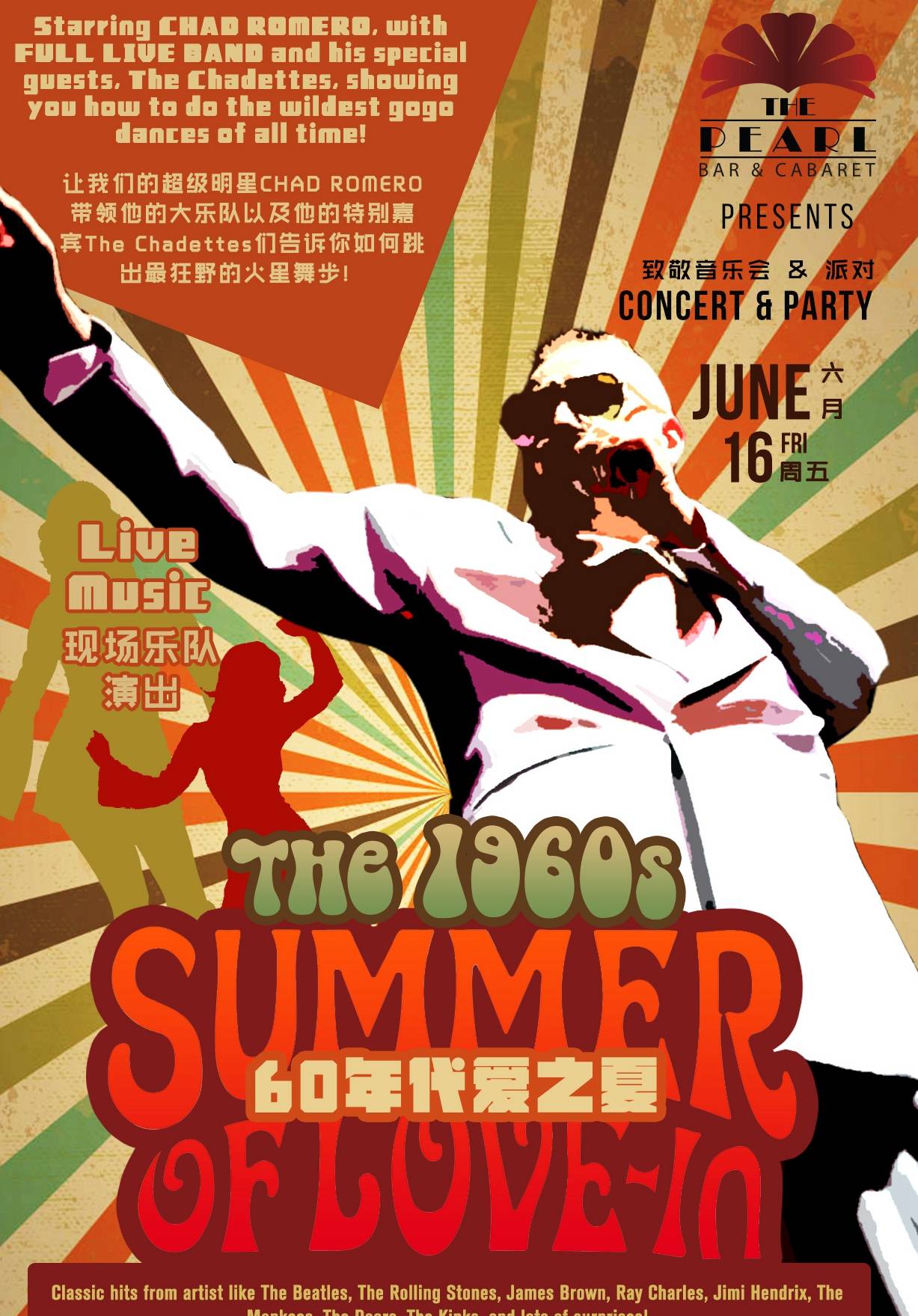 Concert & Party - the 1960s Summer of Love-in