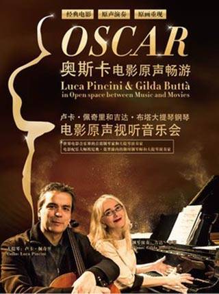 Luca Pincini & Gilda Buttà - The 900 Film Music Concert