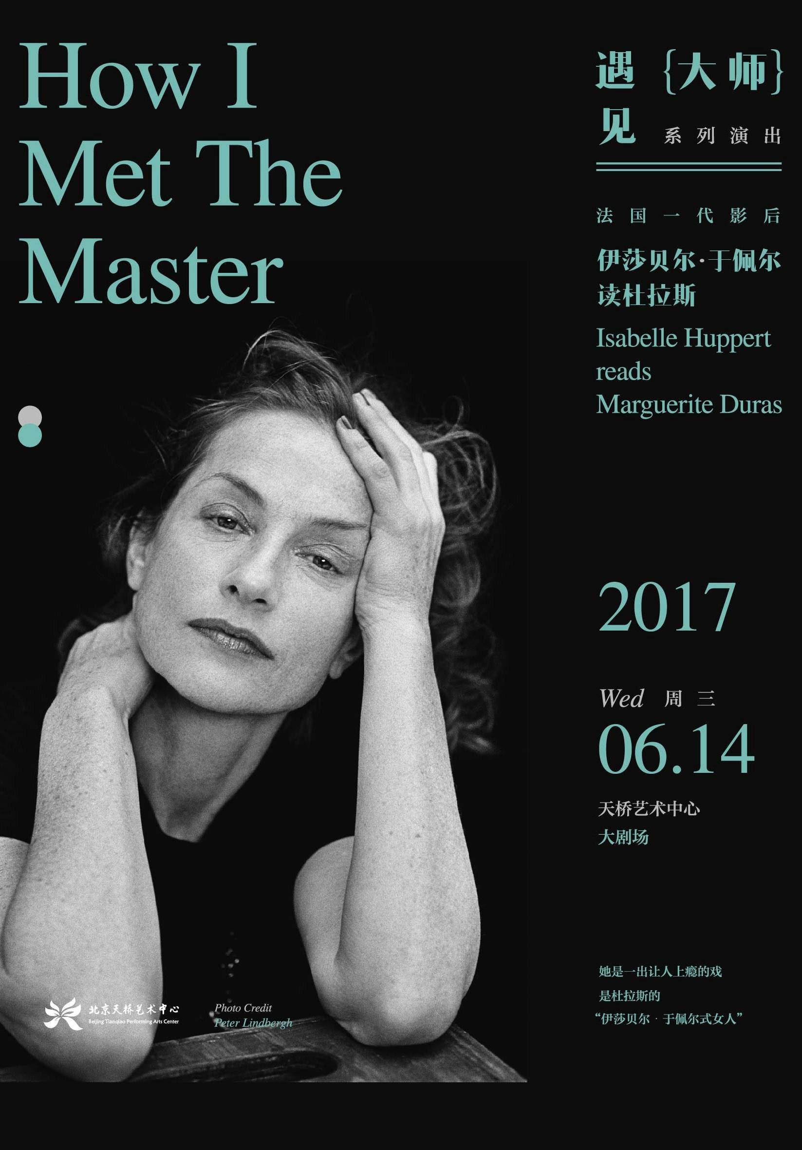 Isabelle Huppert reads Marguerite Duras