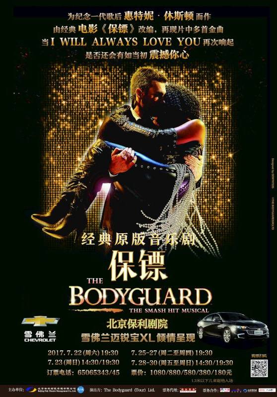 The Bodyguard the Musical