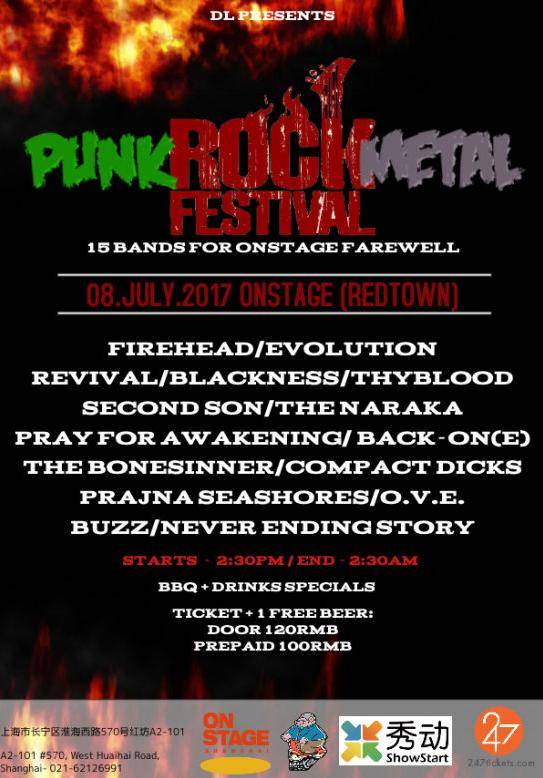 Punk Rock Metal Festival
