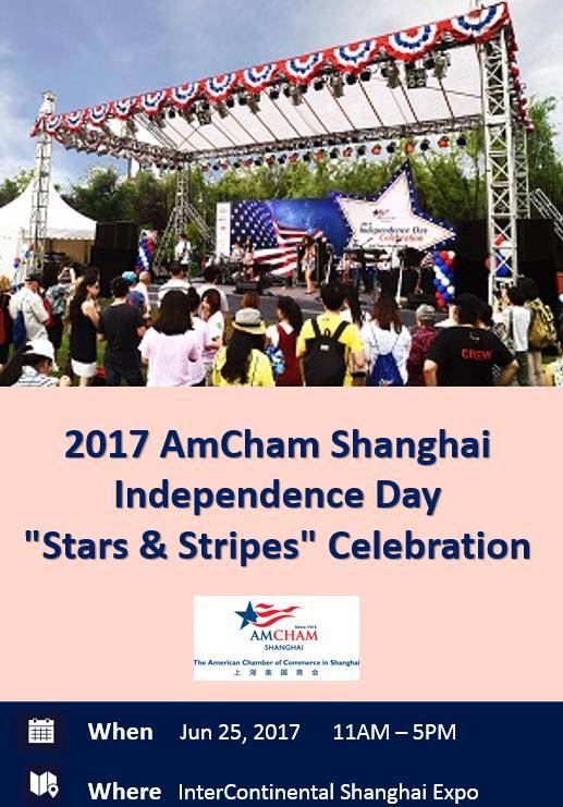 2017 AmCham Shanghai Independence Day "Stars & Stripes" Celebration