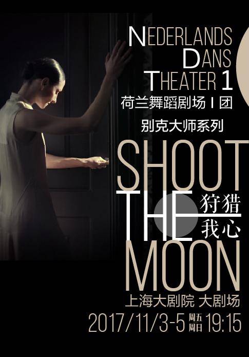 Nederlands Dans Theater 1: Shoot the Moon