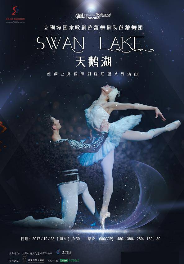 Swan Lake by Lithuanian National Opera and Ballet Theatre