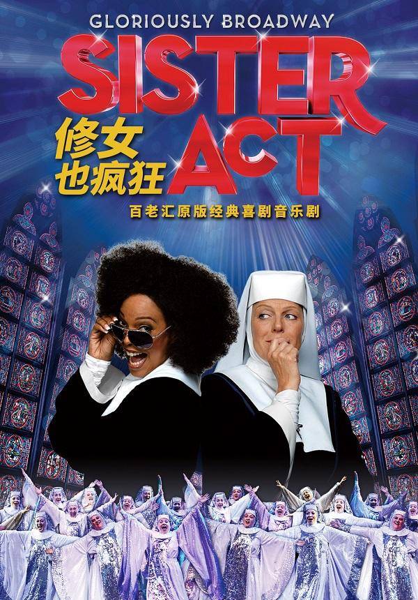 Broadway Musical: Sister Act