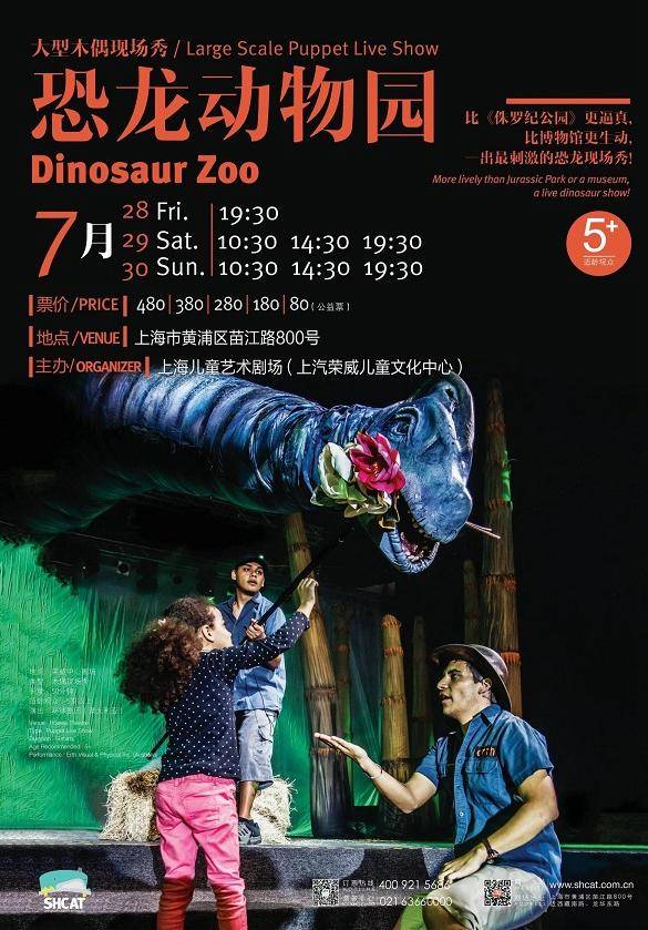Dinosaur Zoo Live