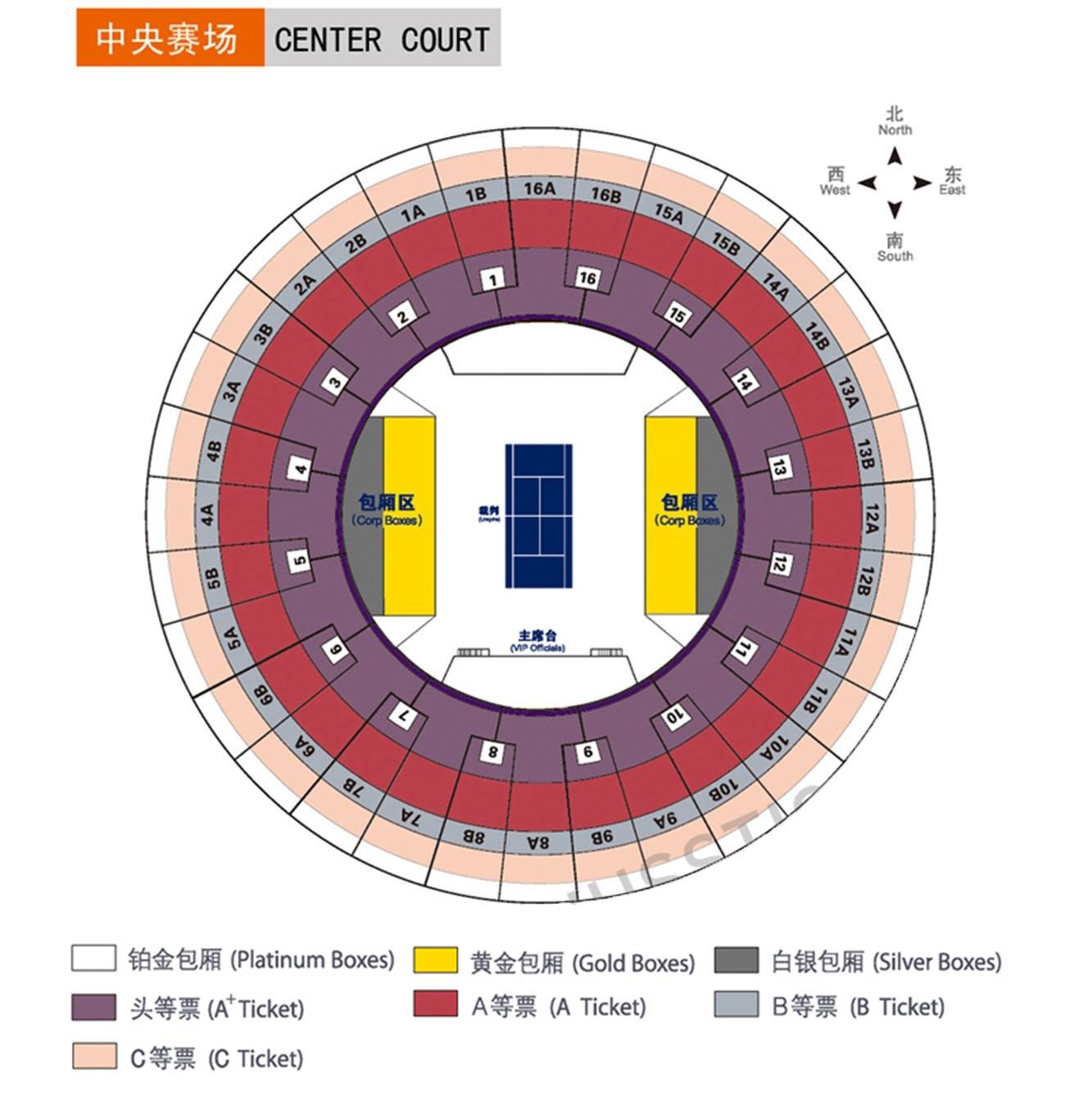 Buy Shanghai Rolex Masters Sports Tickets in Shanghai