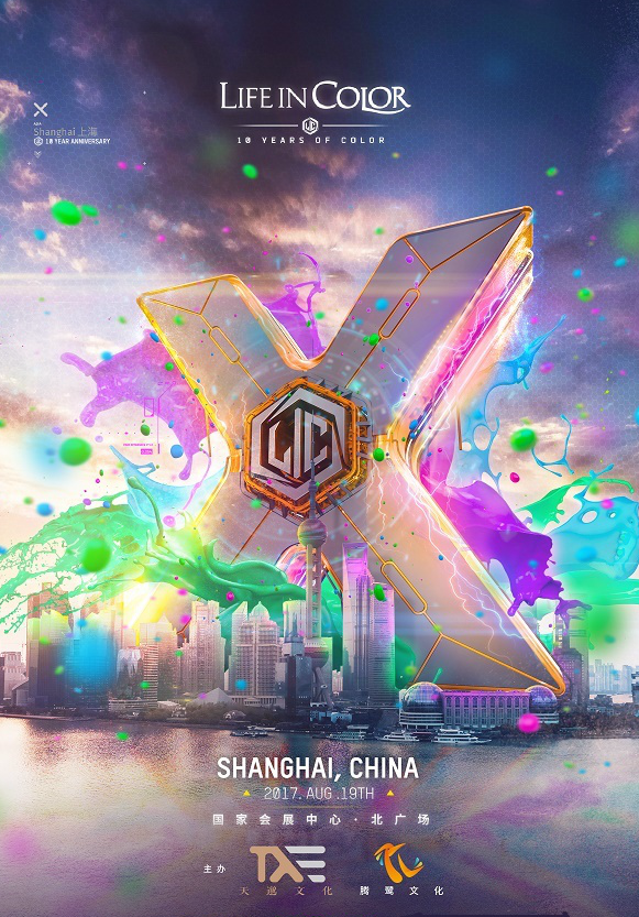 Buy Life in Color Music Festival Tickets Shanghai