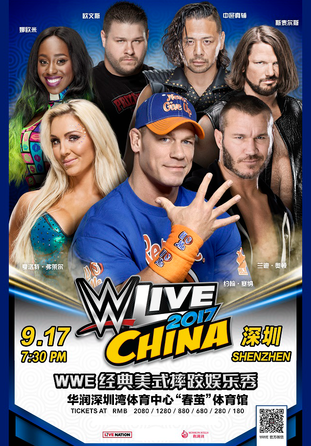 WWE Live China 2017