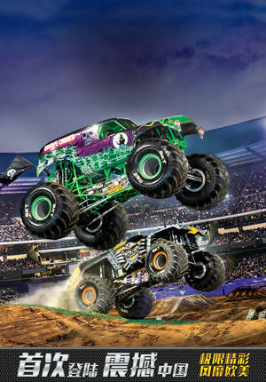 Monster Jam