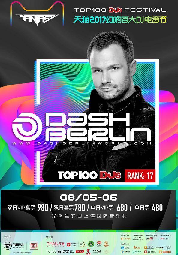 Top 100 DJs Festival 