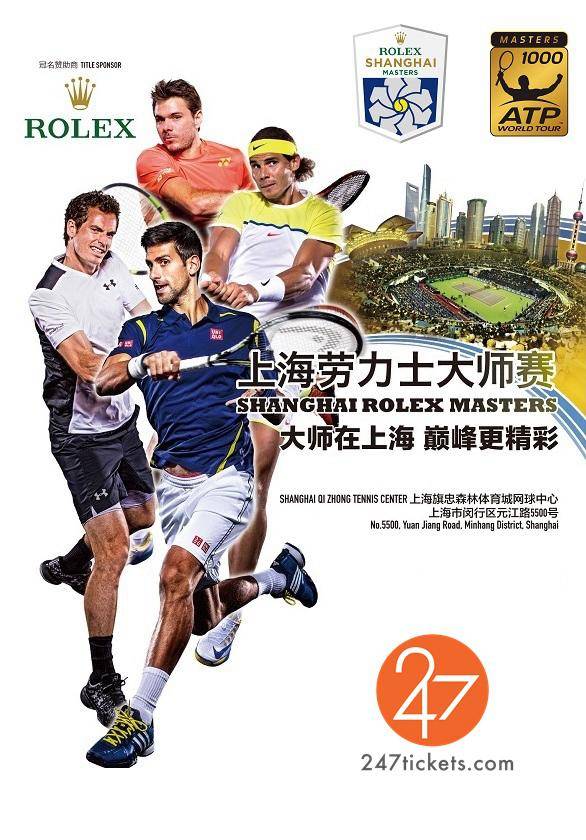 Shanghai Rolex Masters 2018