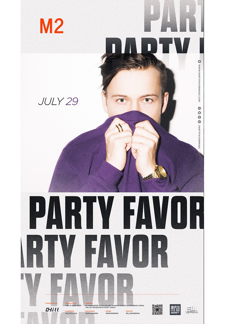 Party Favor