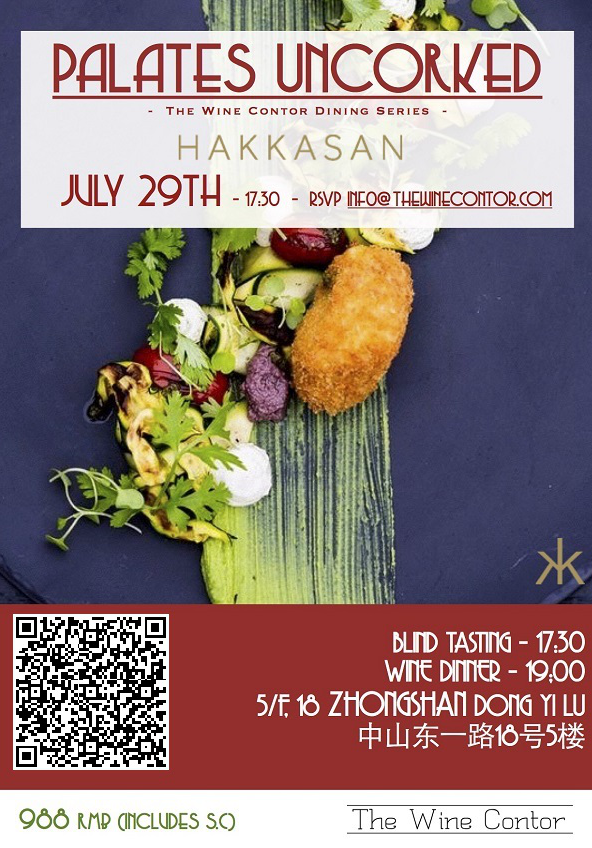 Palates Uncorked on July 29th (SH) Wine Dinner + Blind Tasting