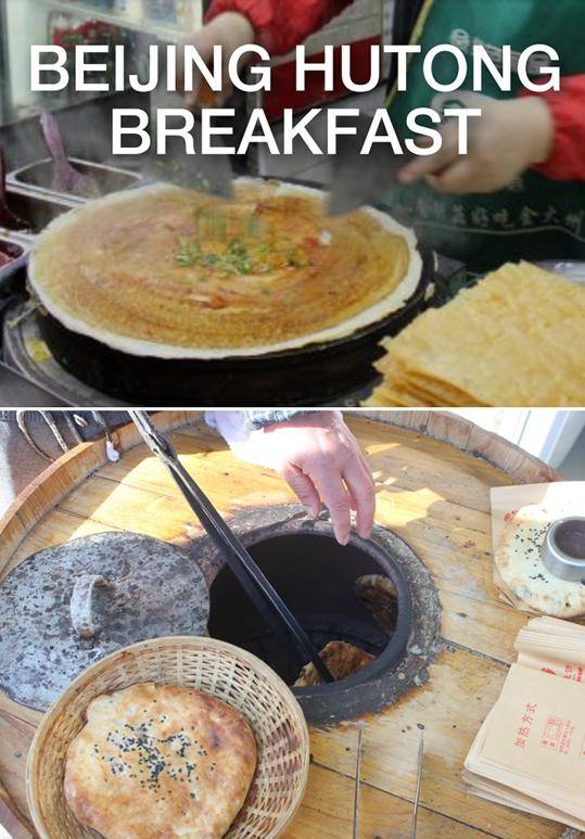 Beijing Hutong Breakfast by UnTour Food Tours