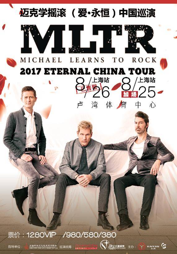 Michael Learns To Rock 2017 'Eternal' China Tour - Shanghai