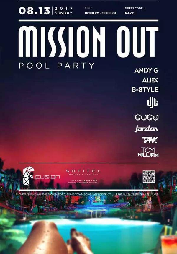 Pool Party - Mission Out Vol.2