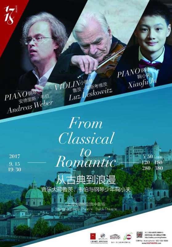 From Classical to Romantic
