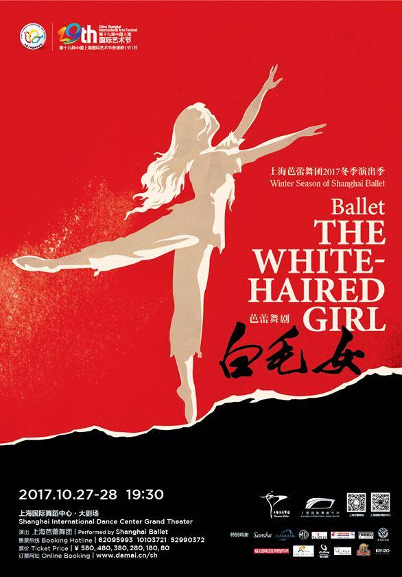 Shanghai Ballet: The White-Haired Girl