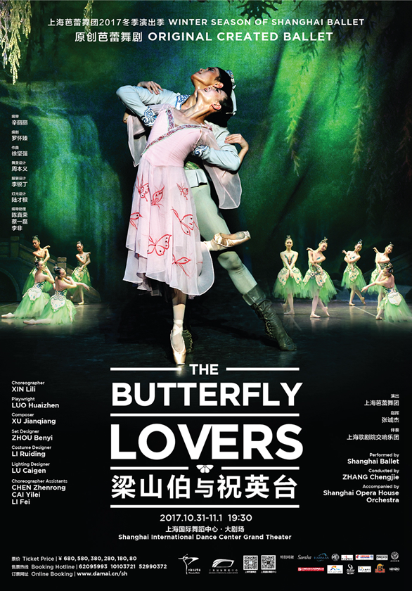 Shanghai Ballet: The Butterfly Lovers