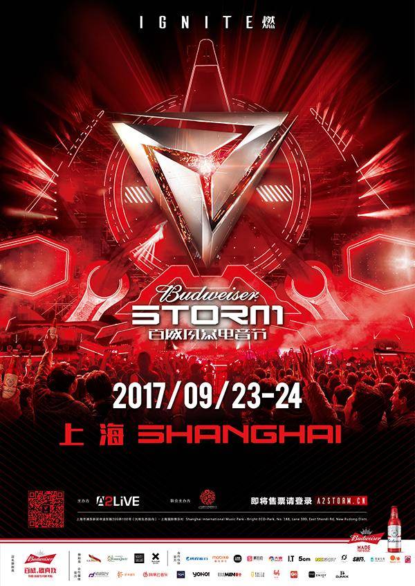 STORM Electronic Music Festival