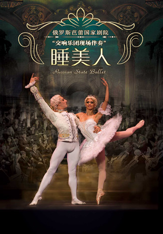 Russian State Ballet: Sleeping Beauty