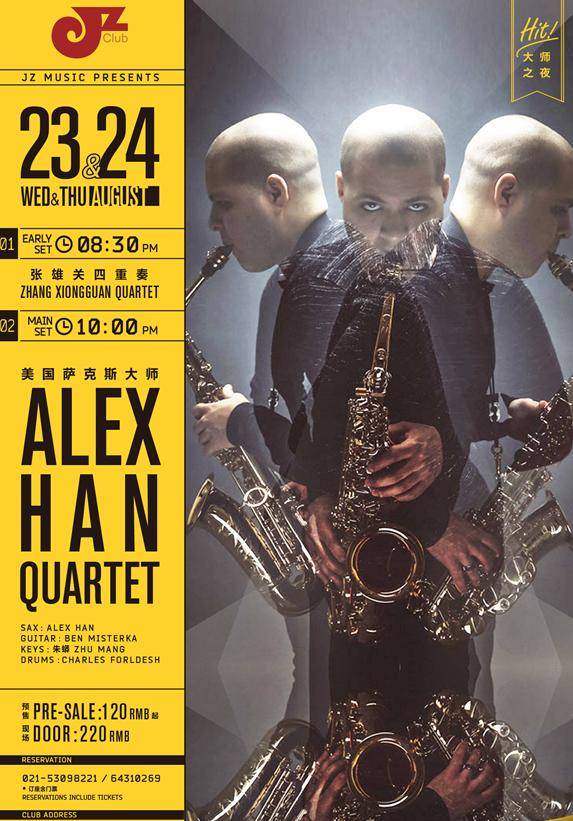 Alex Han Quartet