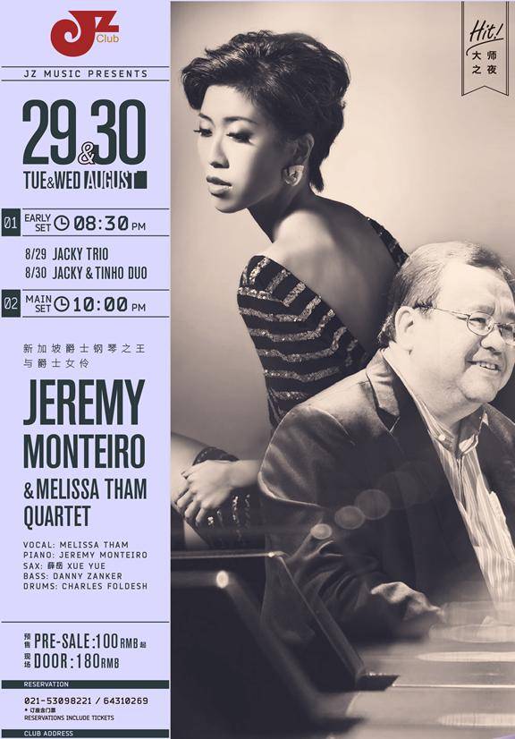 Jeremy Monteiro & Melissa Tham Quartet