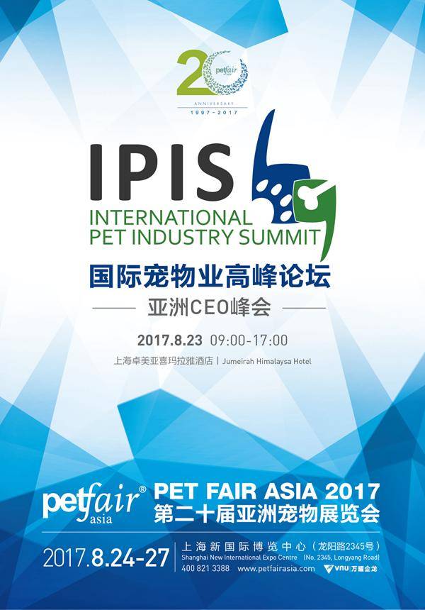 International Pet Industry Summit 2017