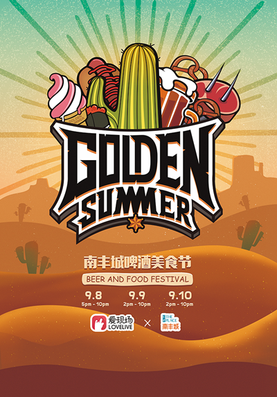 Golden Summer Beer & Food Festival