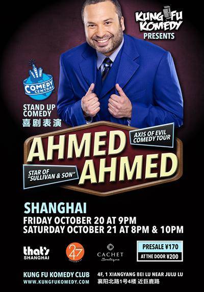 KFK Presents: Ahmed Ahmed - Shanghai October 20 & 21