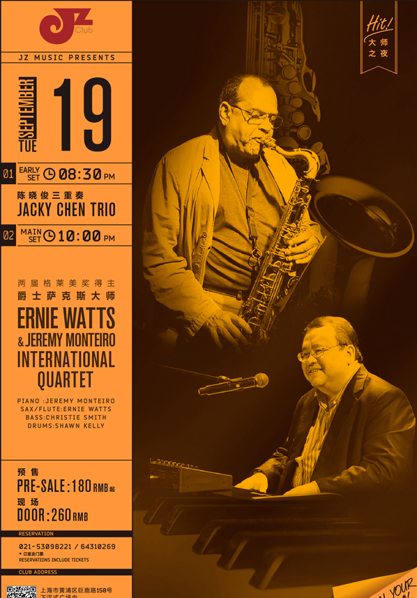 Ernie Watts & Jeremy Monteiro International Quartet