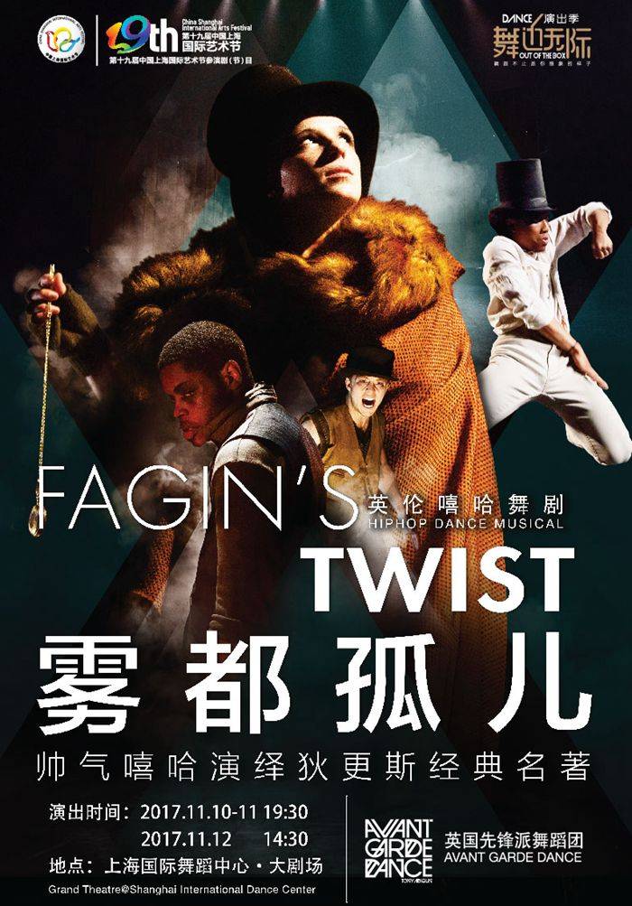 Avant Garde Dance: Fagin’s Twist 