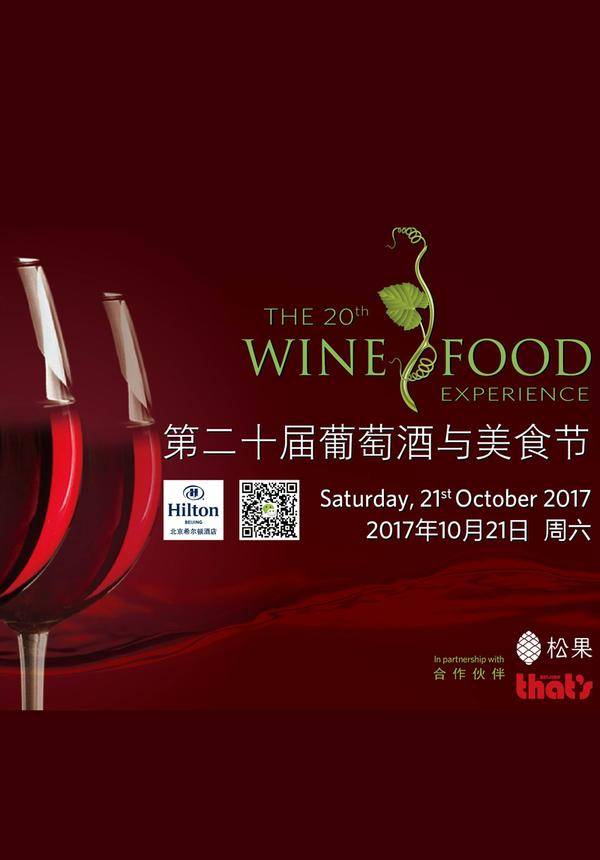 The 20th Wine & Food Experience Is Coming