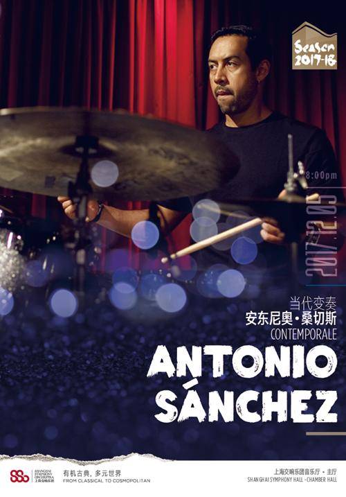 Antonio Sanchez and Migration
